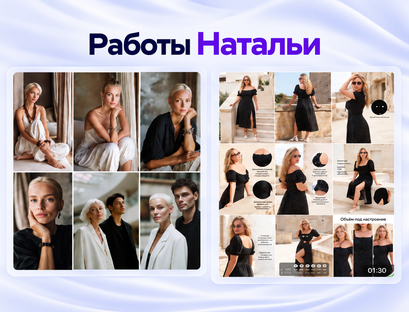Работы ученицы: Наталья Азанова