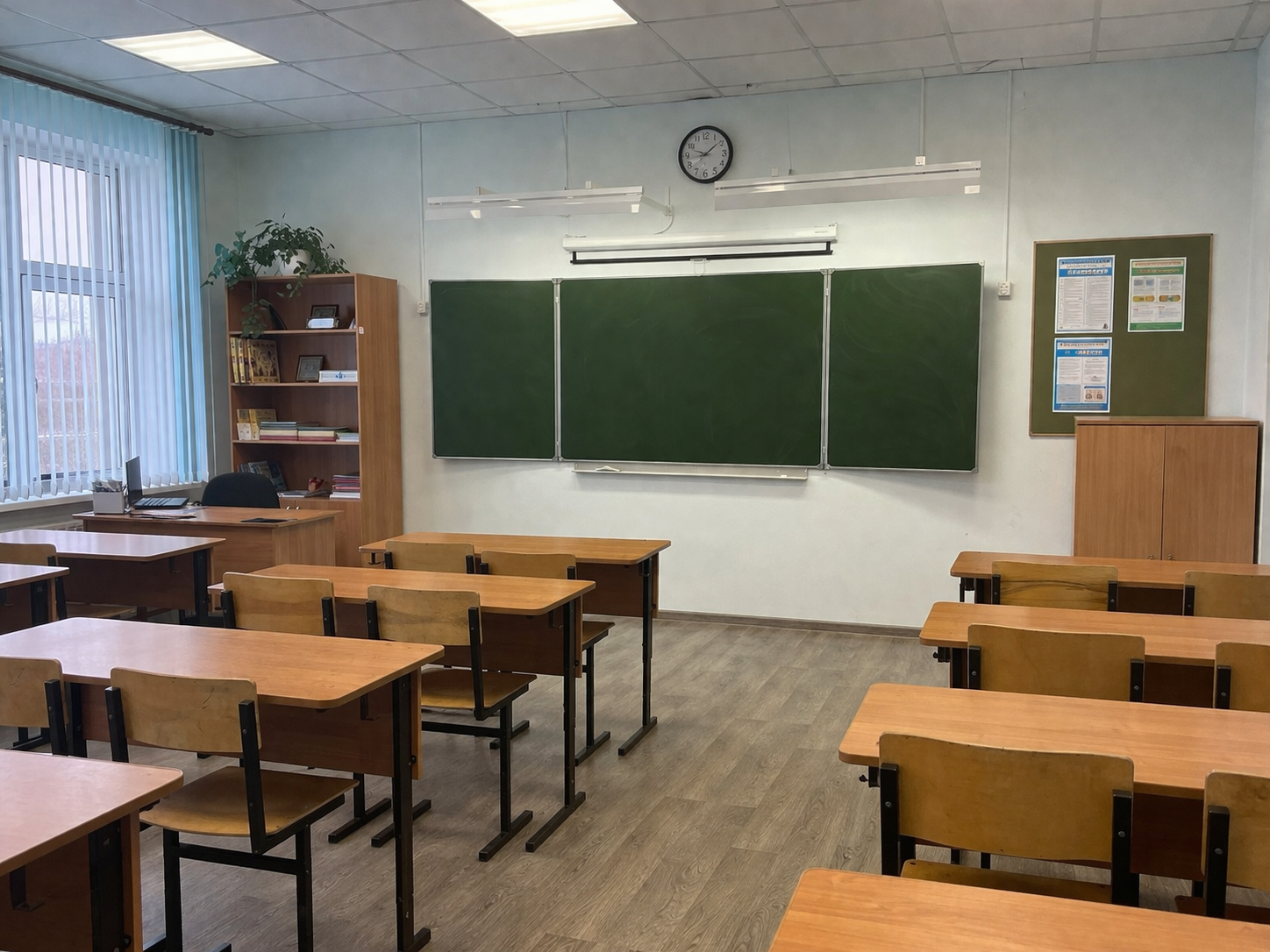 Школьный класс