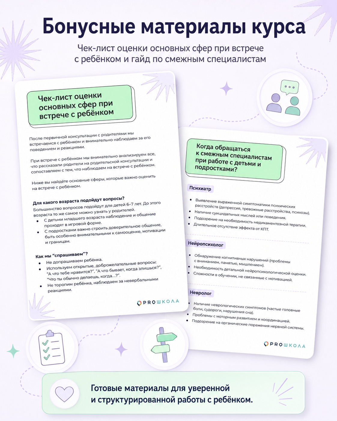 Визуализация бонуса к лекции 2