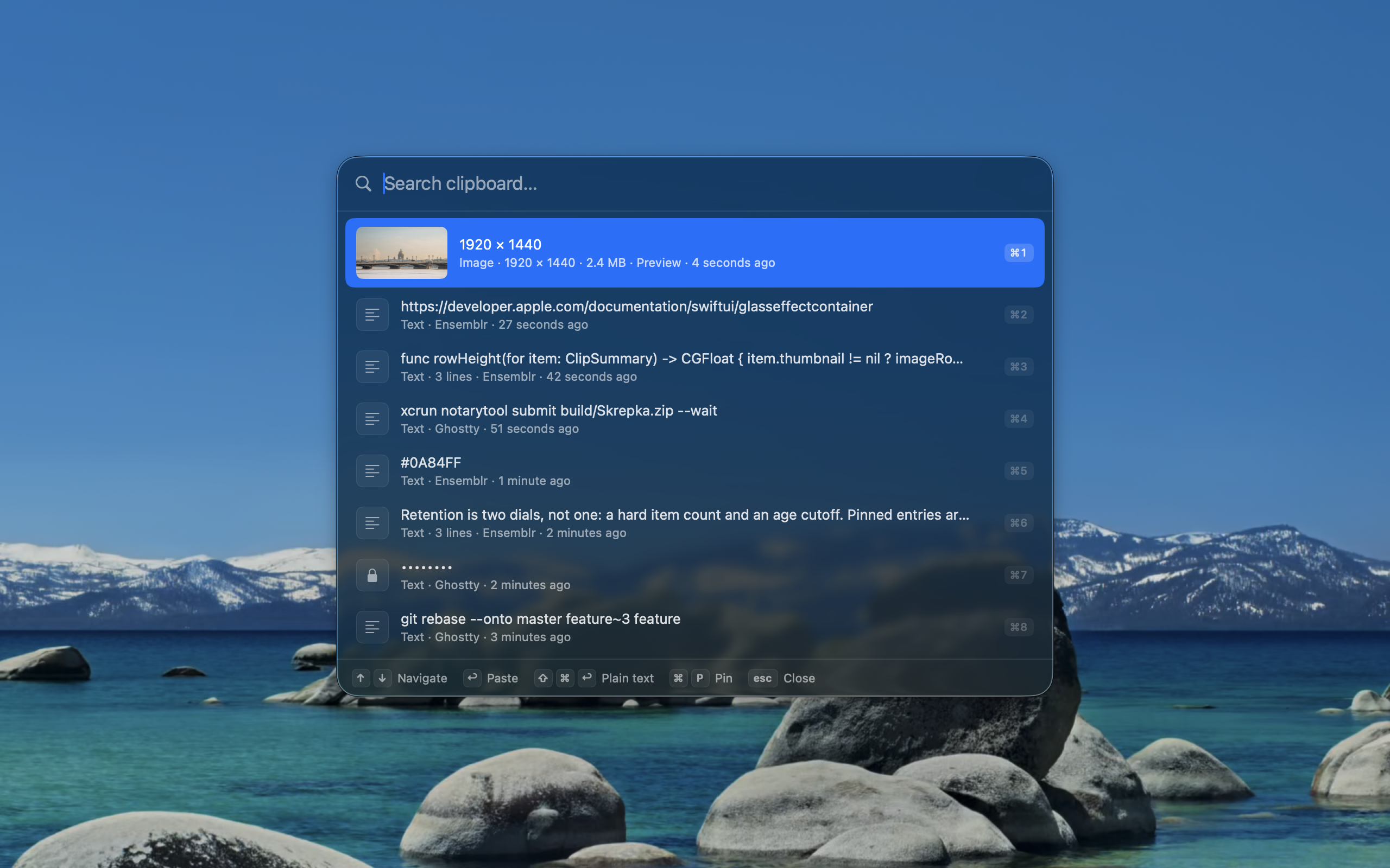 Skrepka screenshot 2