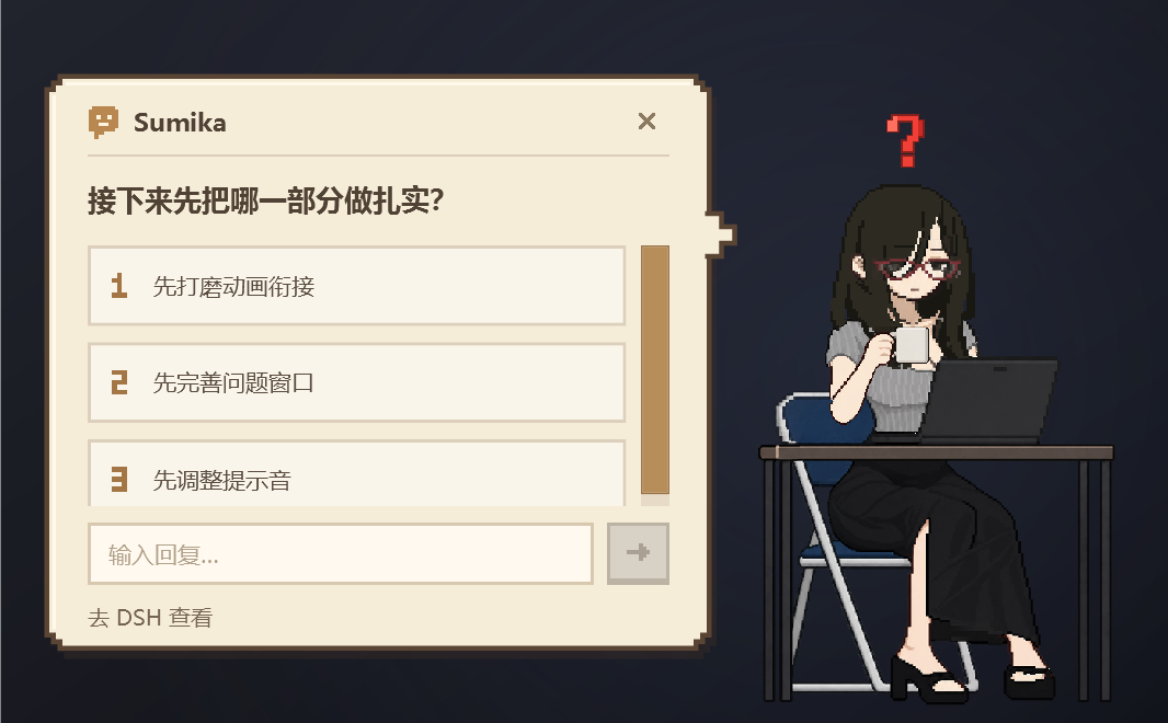 Sumika standing on the desktop next to a question card from the harness