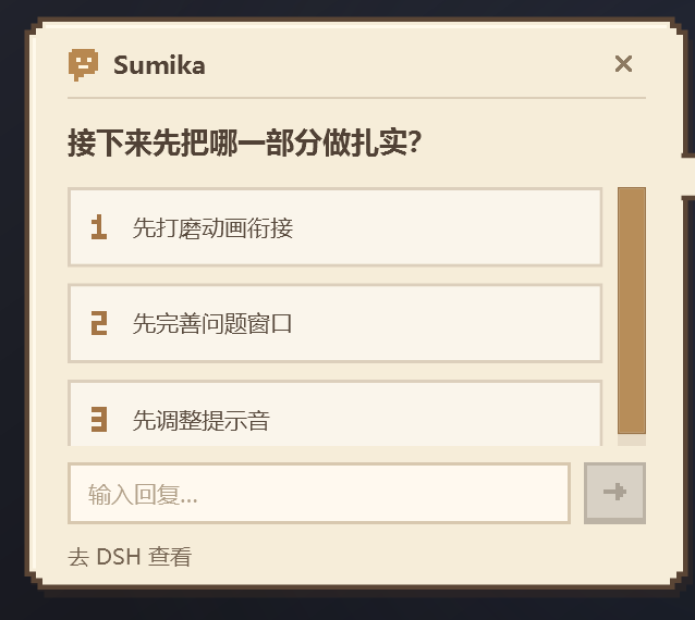 The question card with three options, a reply field and a link back to the harness