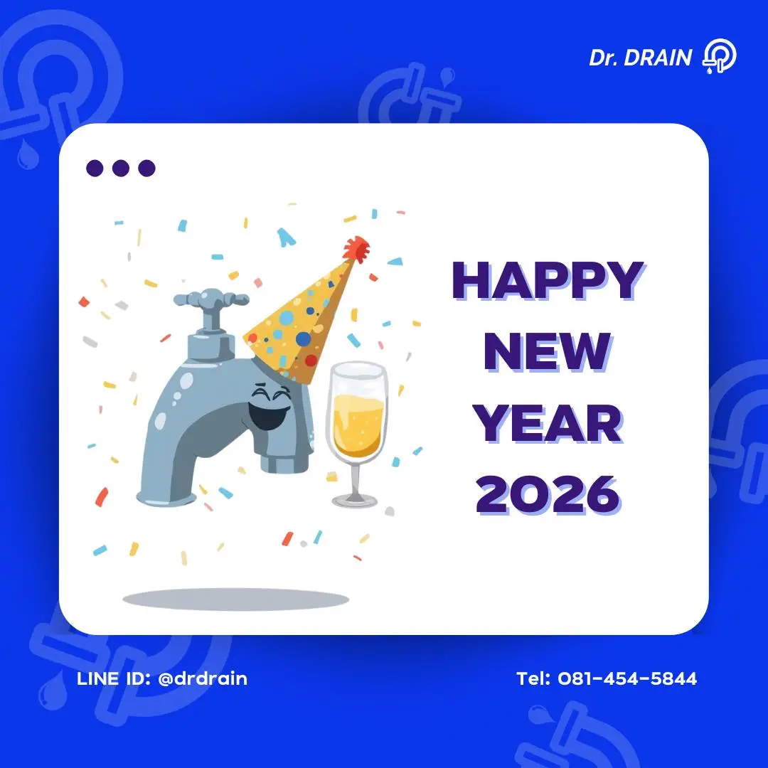 ภาพบรรยากาศต้อนรับปีใหม่ พร้อมงานบริการดูแลระบบท่อโดย Dr. DRAIN