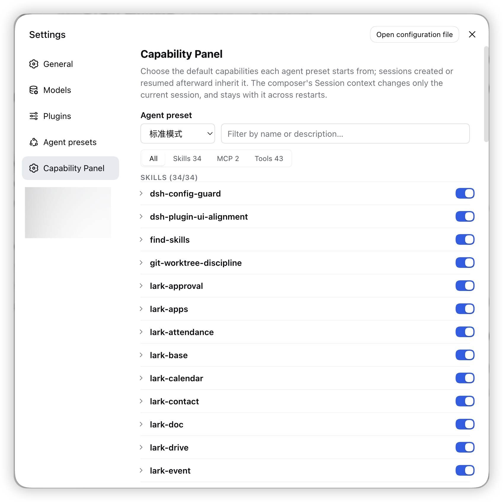 Settings → Capability Panel: per-preset default capabilities