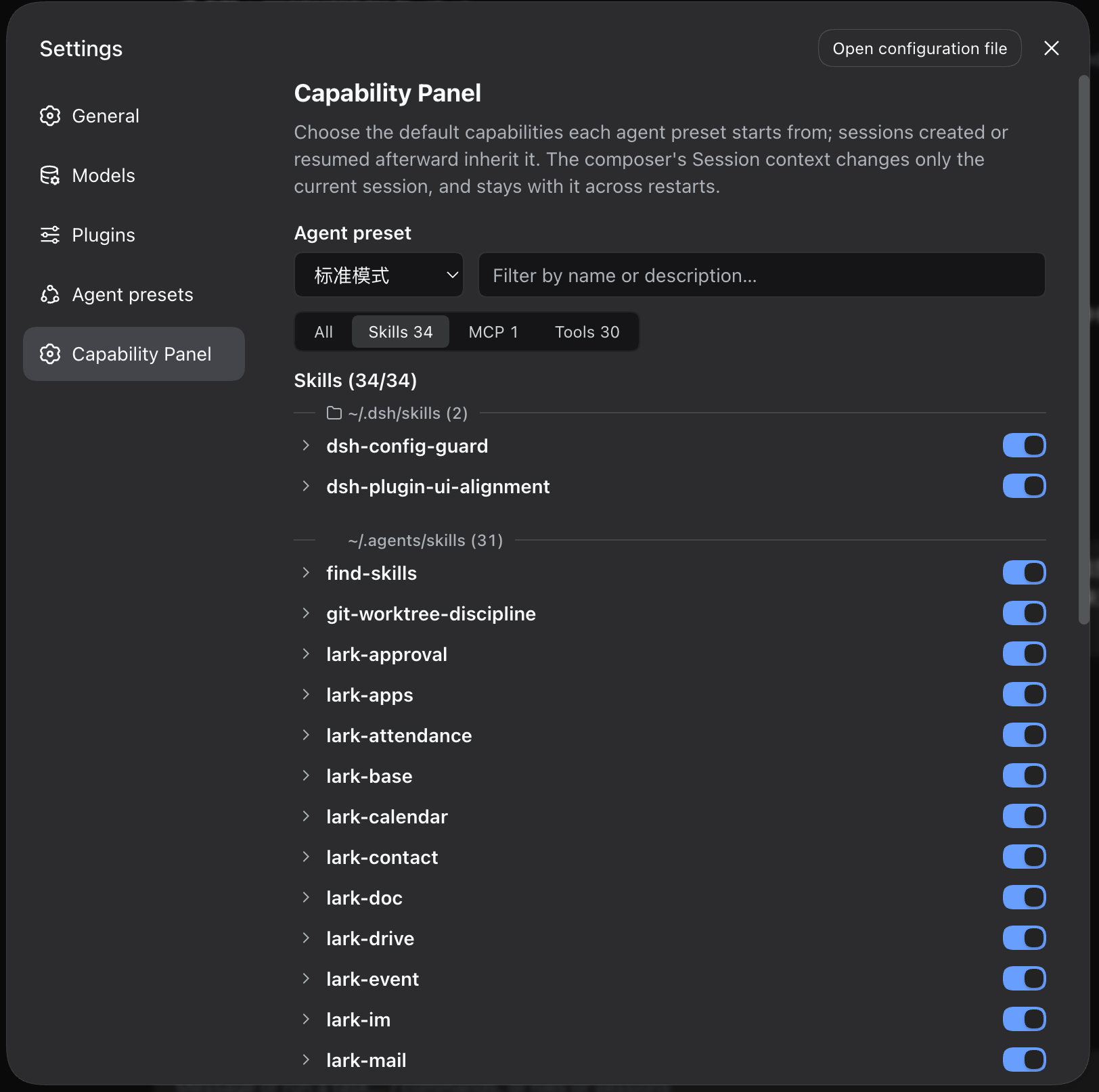 Settings → Capability Panel: per-preset default capabilities