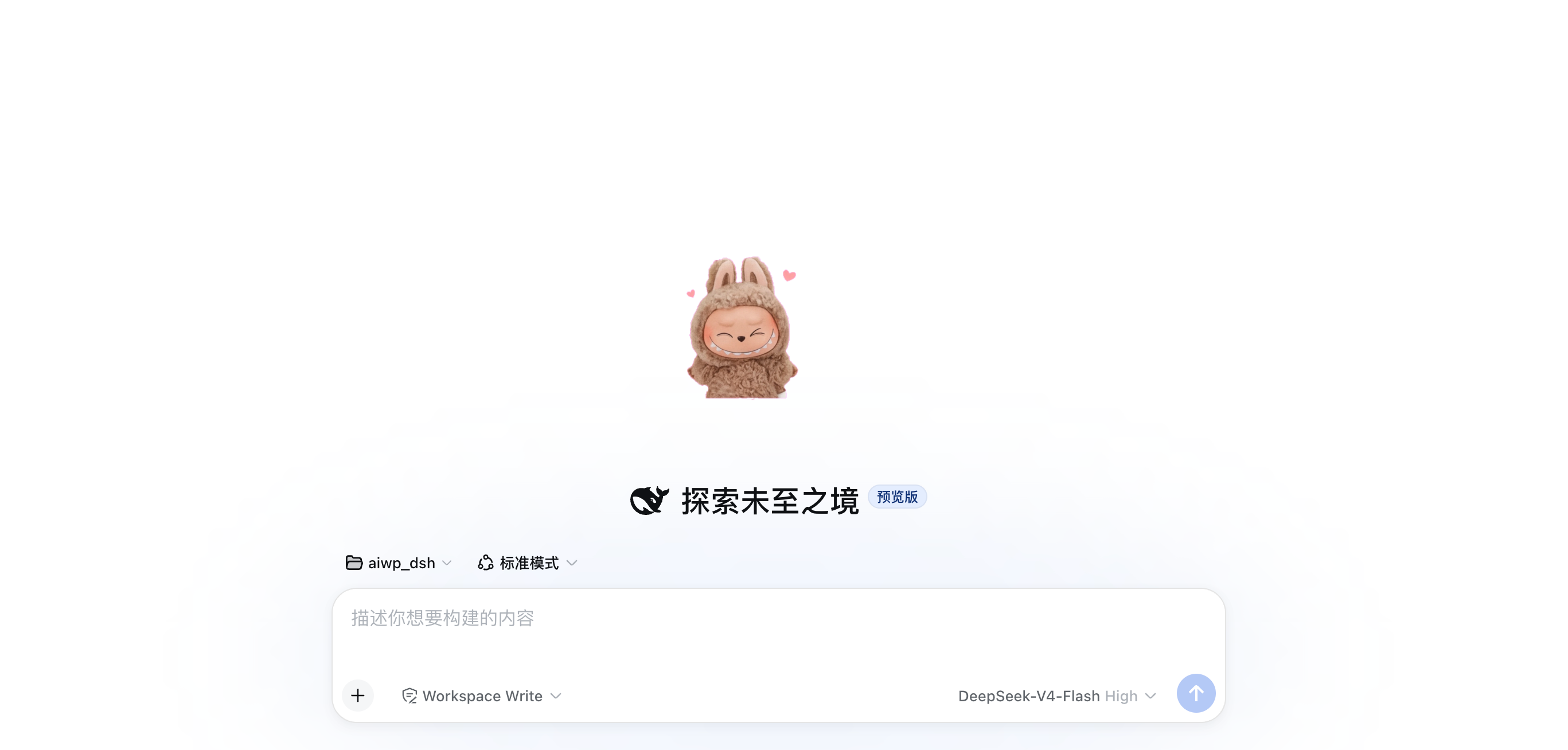 开心