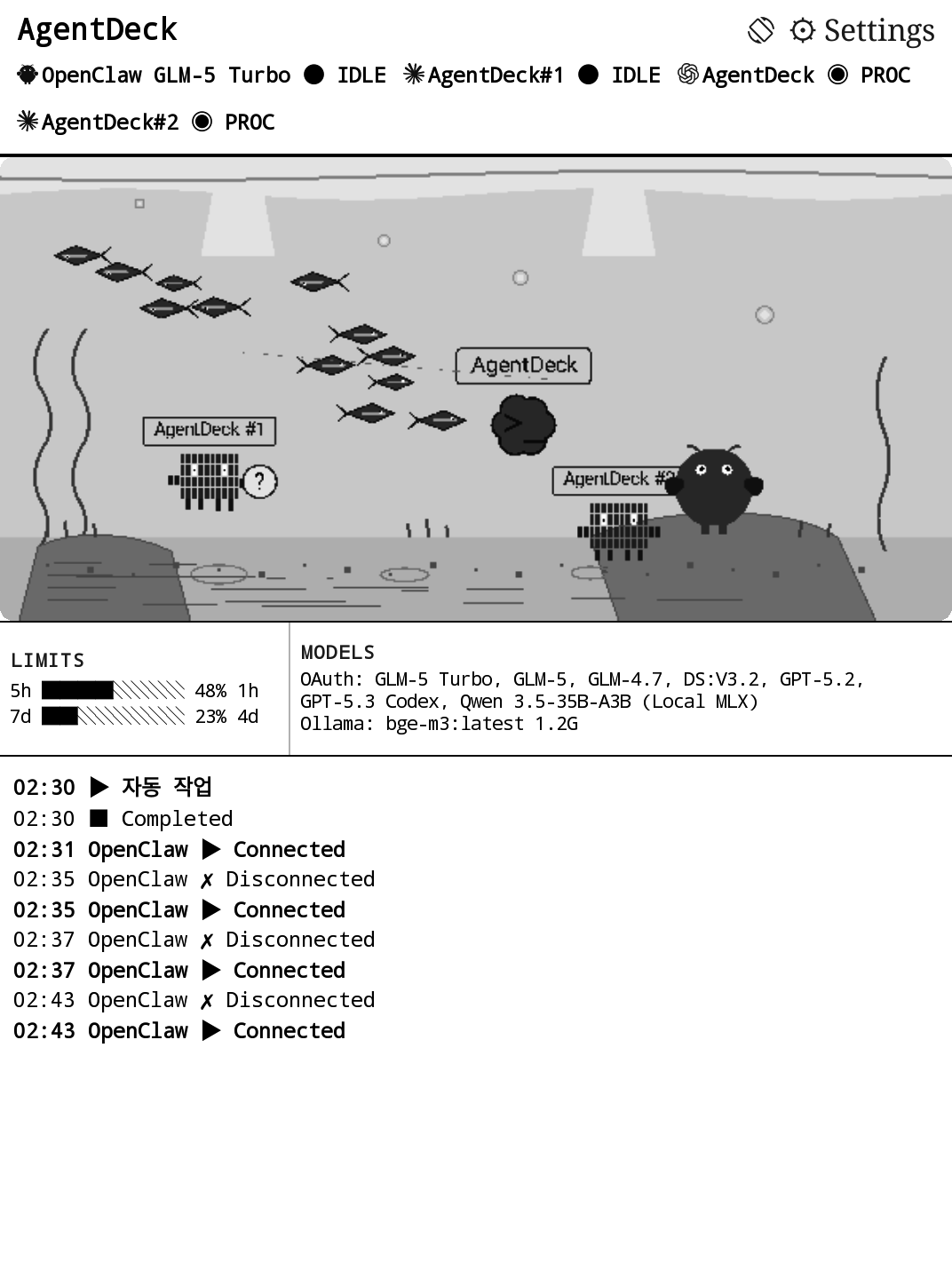 Crema S e-ink AgentDeck dashboard