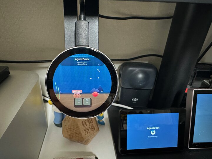 ESP32 Round AMOLED — circular terrarium with octopus and crayfish