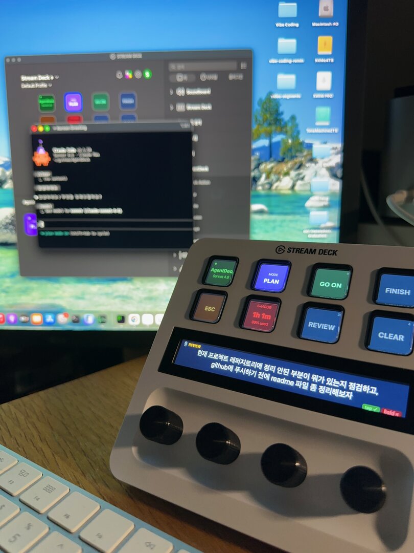 Model selection — Opus, Haiku, Sonnet buttons with encoder list