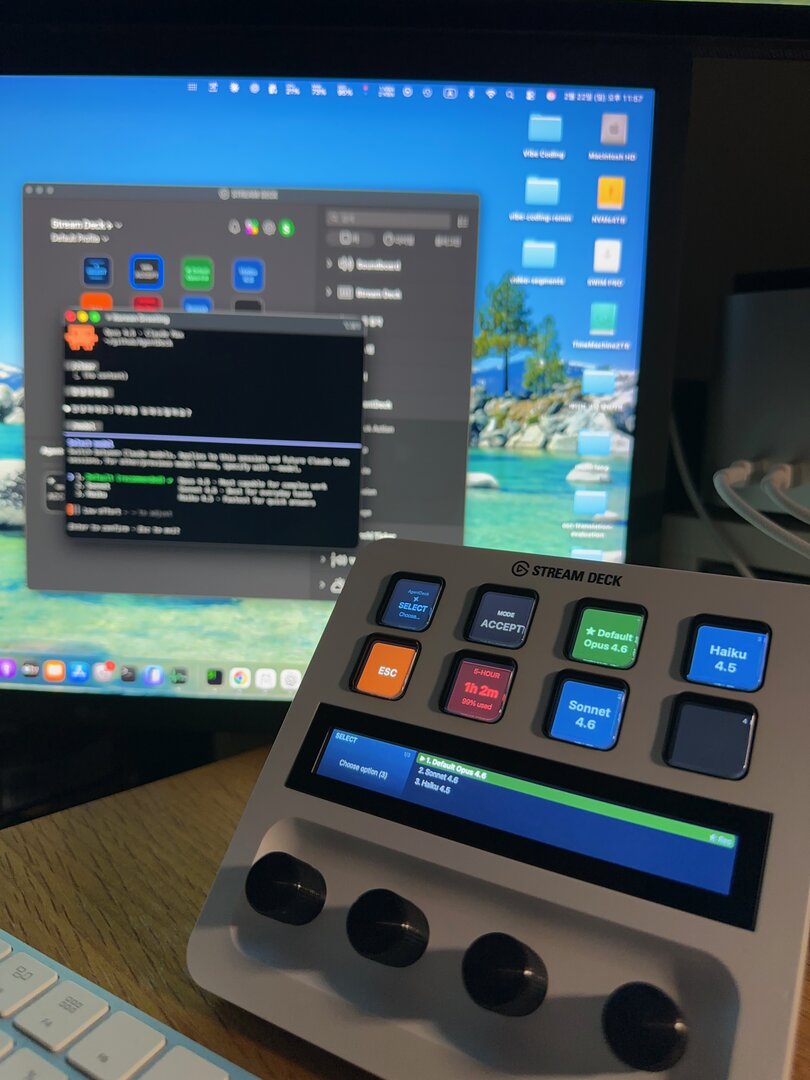 PLAN mode with Korean voice transcription on encoder LCD