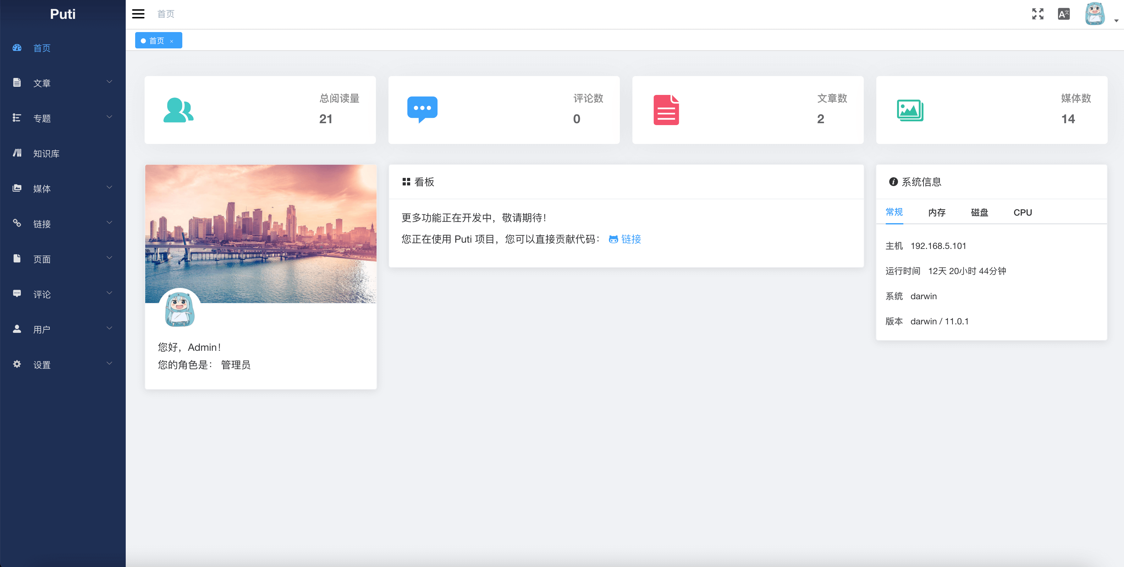 screenshot_1