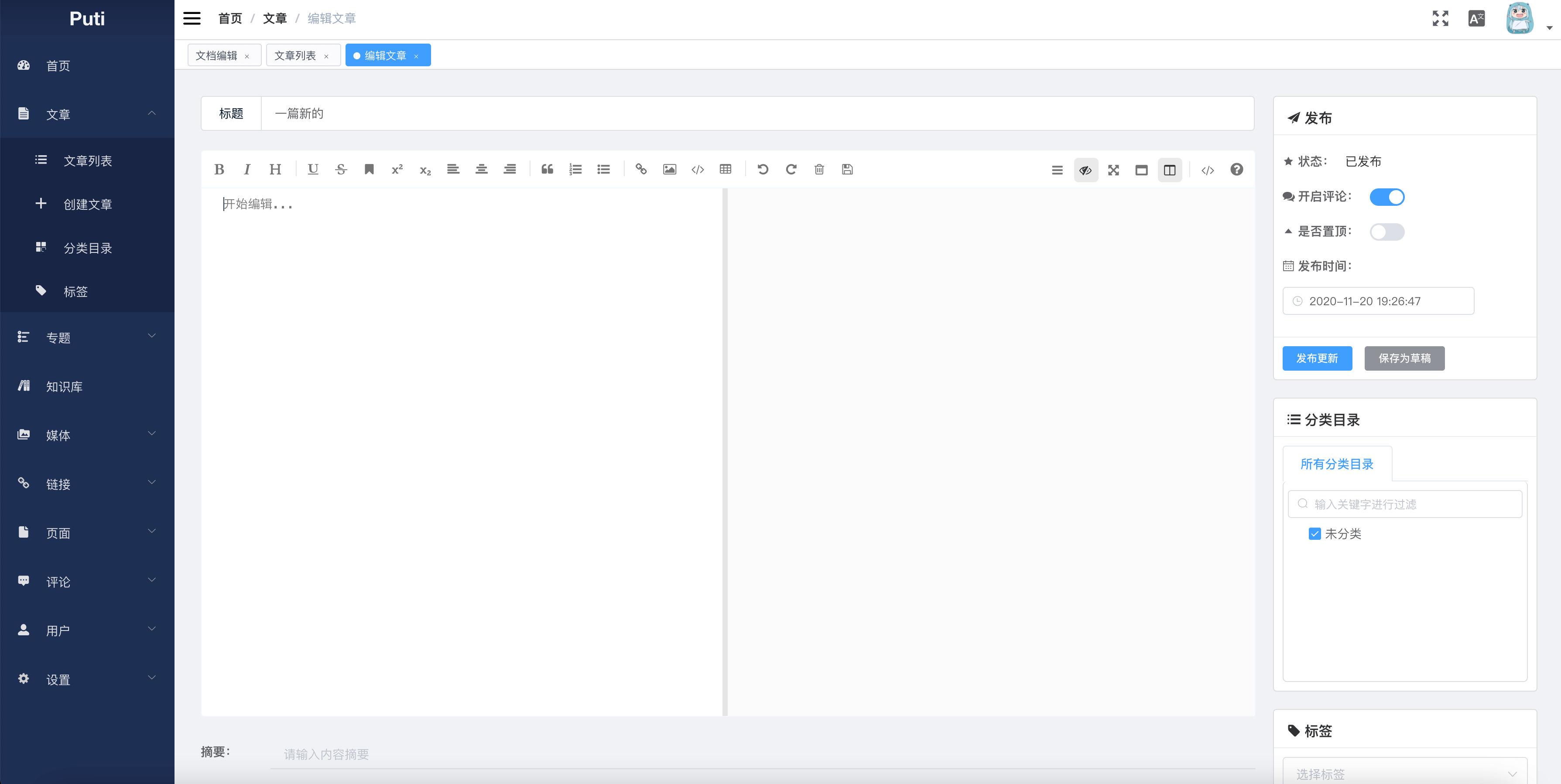screenshot_2