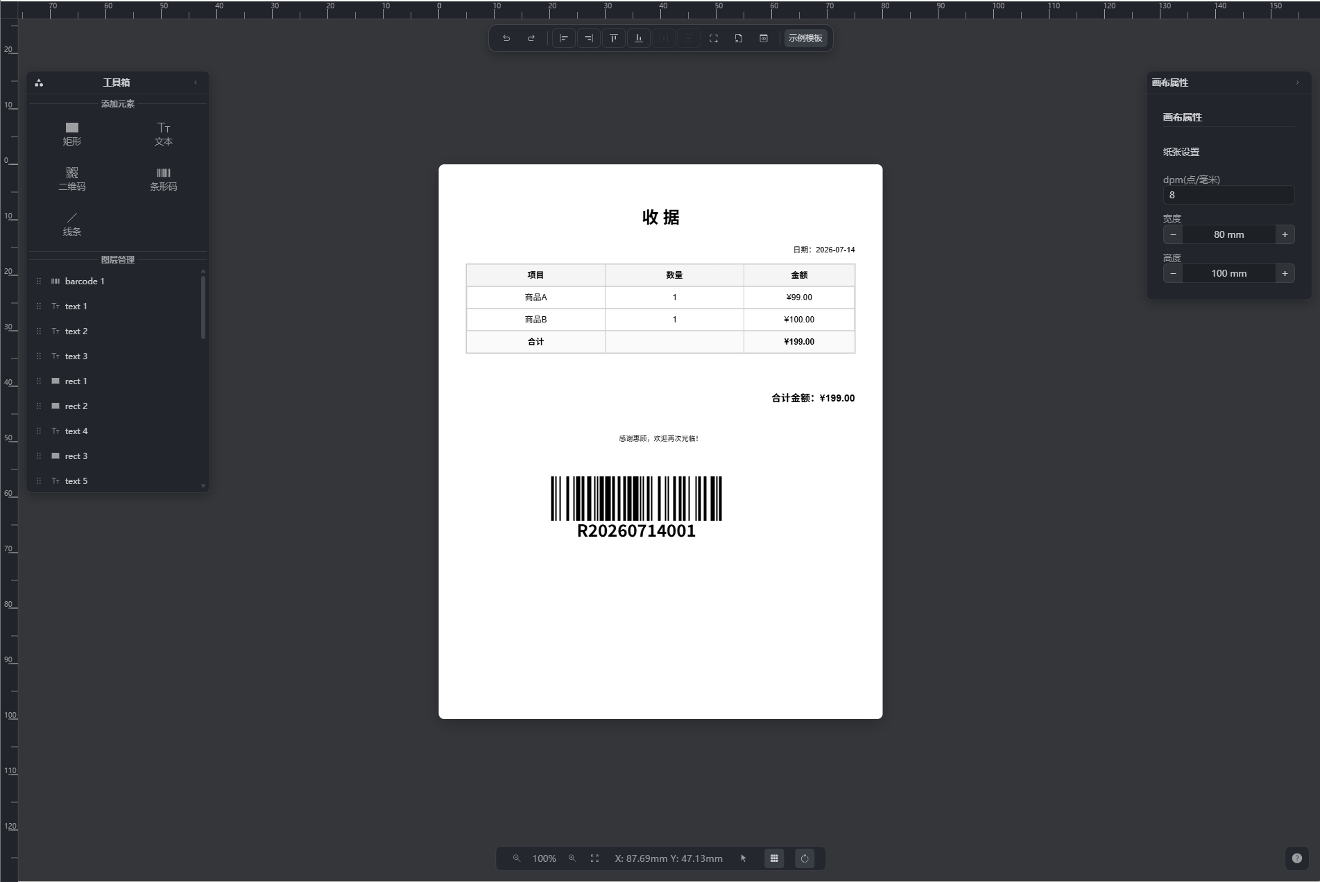 Project Preview