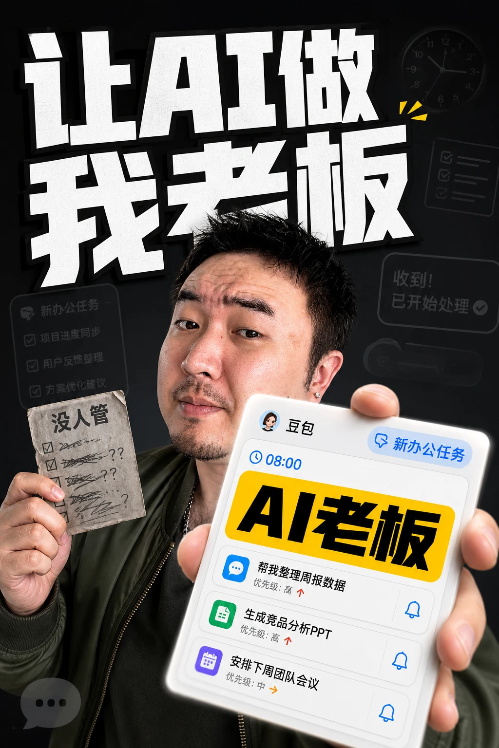 README 图片