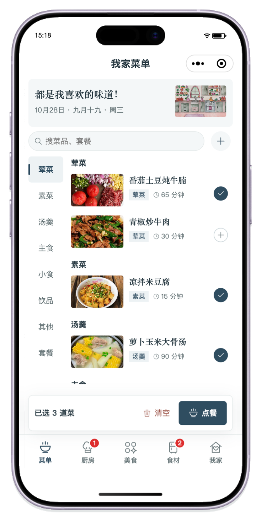 查看产品配图 · 1/4