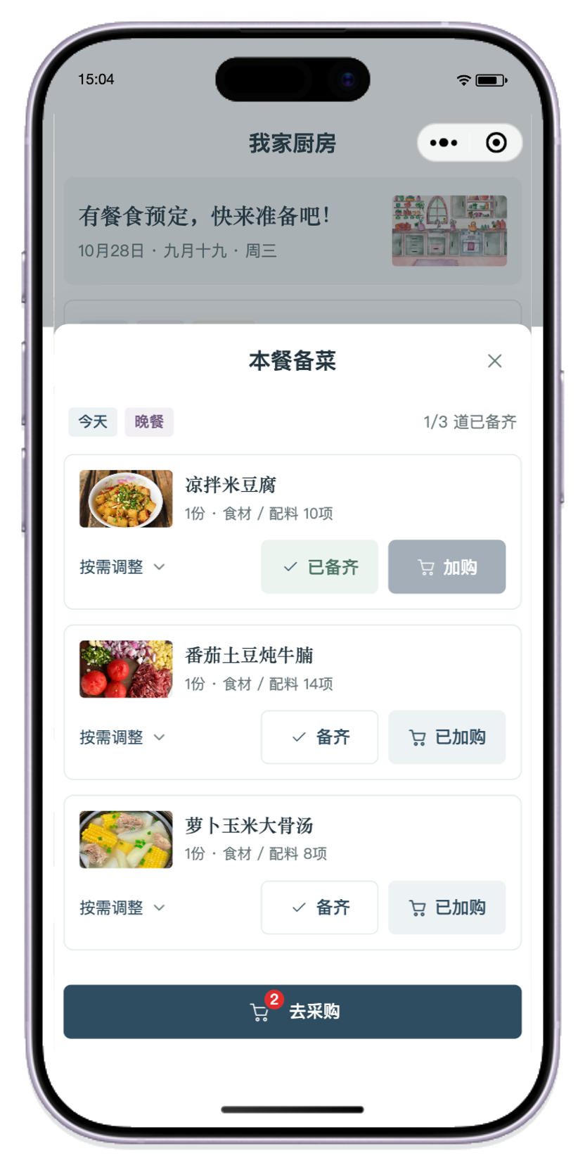 查看产品配图 · 2/4