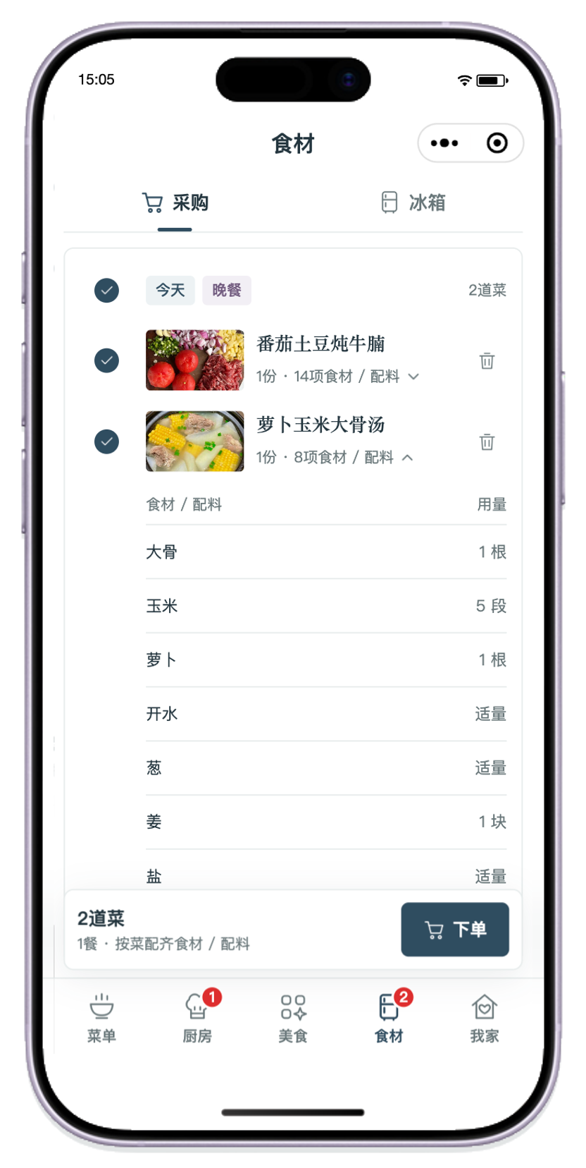 查看产品配图 · 3/4