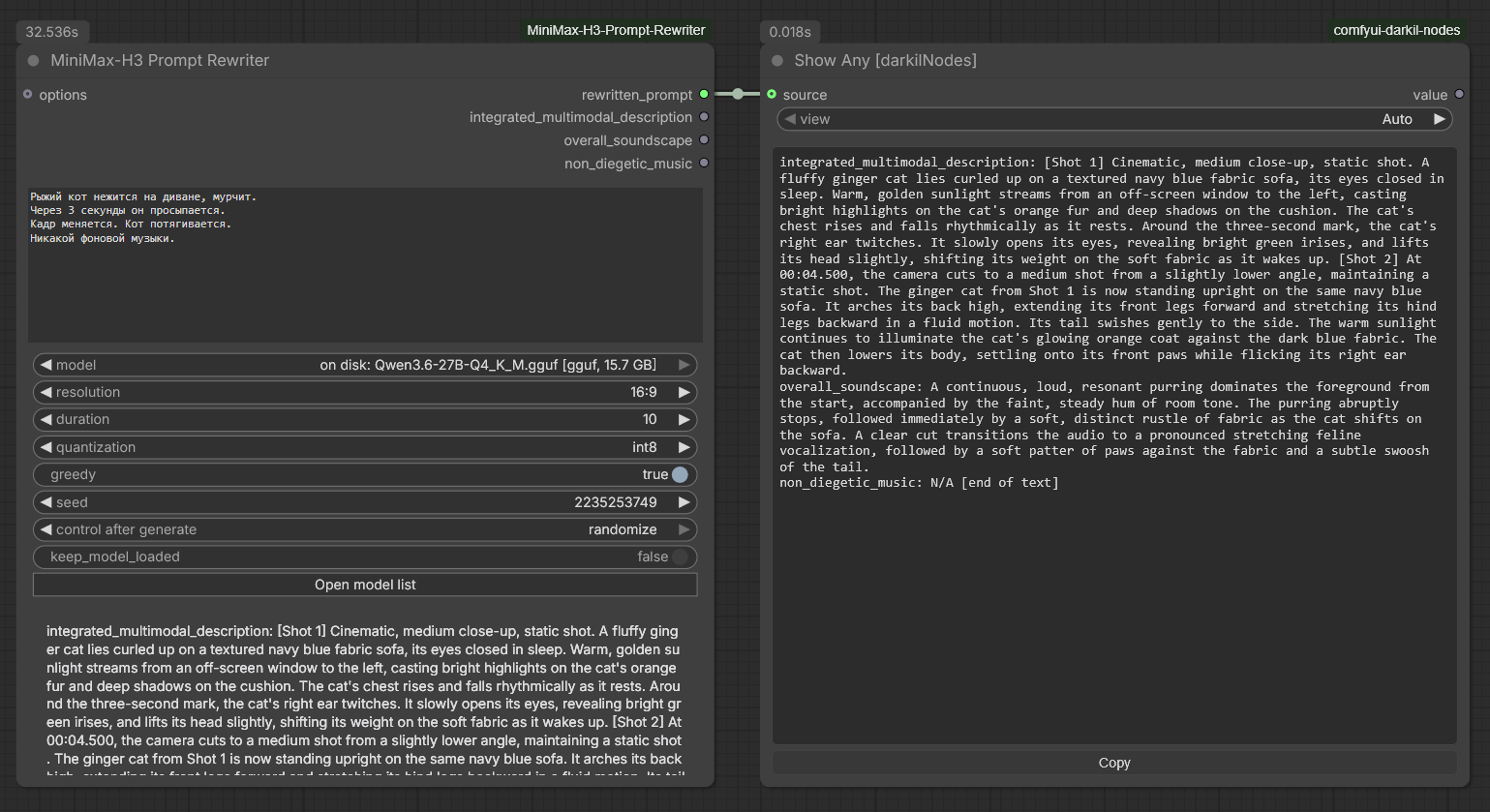 The rewriter node in ComfyUI: a short prompt on the left, the structured shot-by-shot description, soundscape and music fields on the right