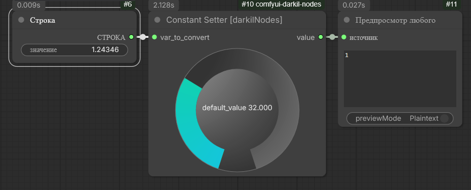 Constant setter 2
