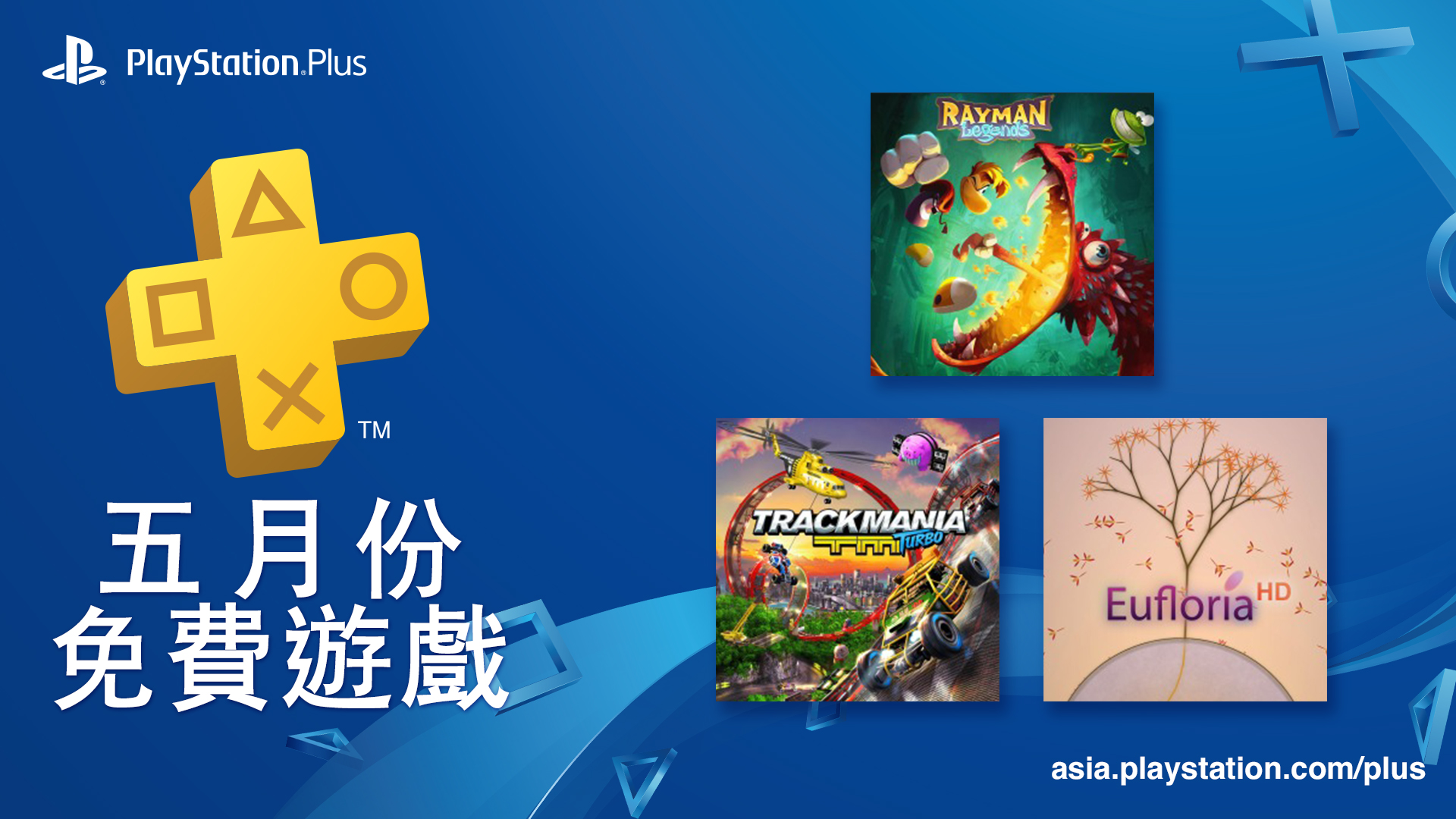 Github q1352013520 psn monthly https store playstation zh hant