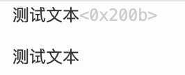 用 Sublime Text 打开可以看到区别