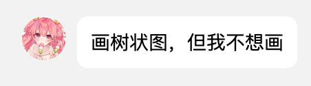 cxy 颇有大数学家费马的风范