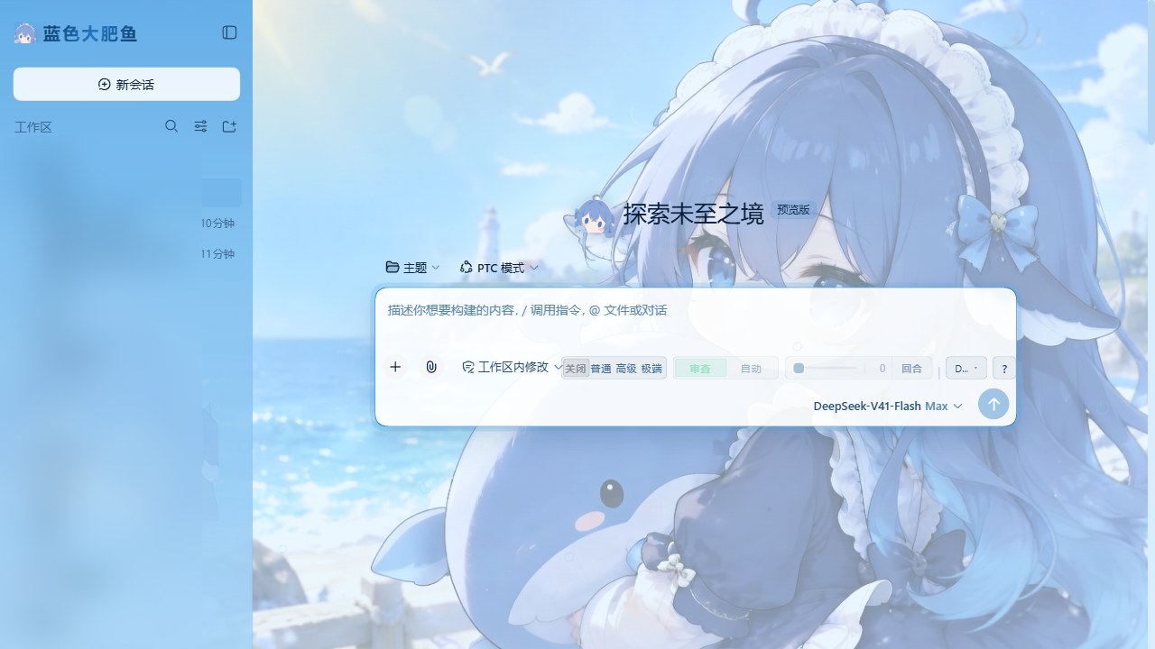 总览