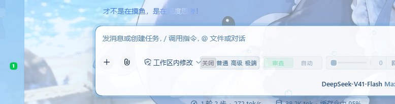 状态文案