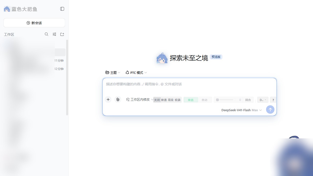 关闭