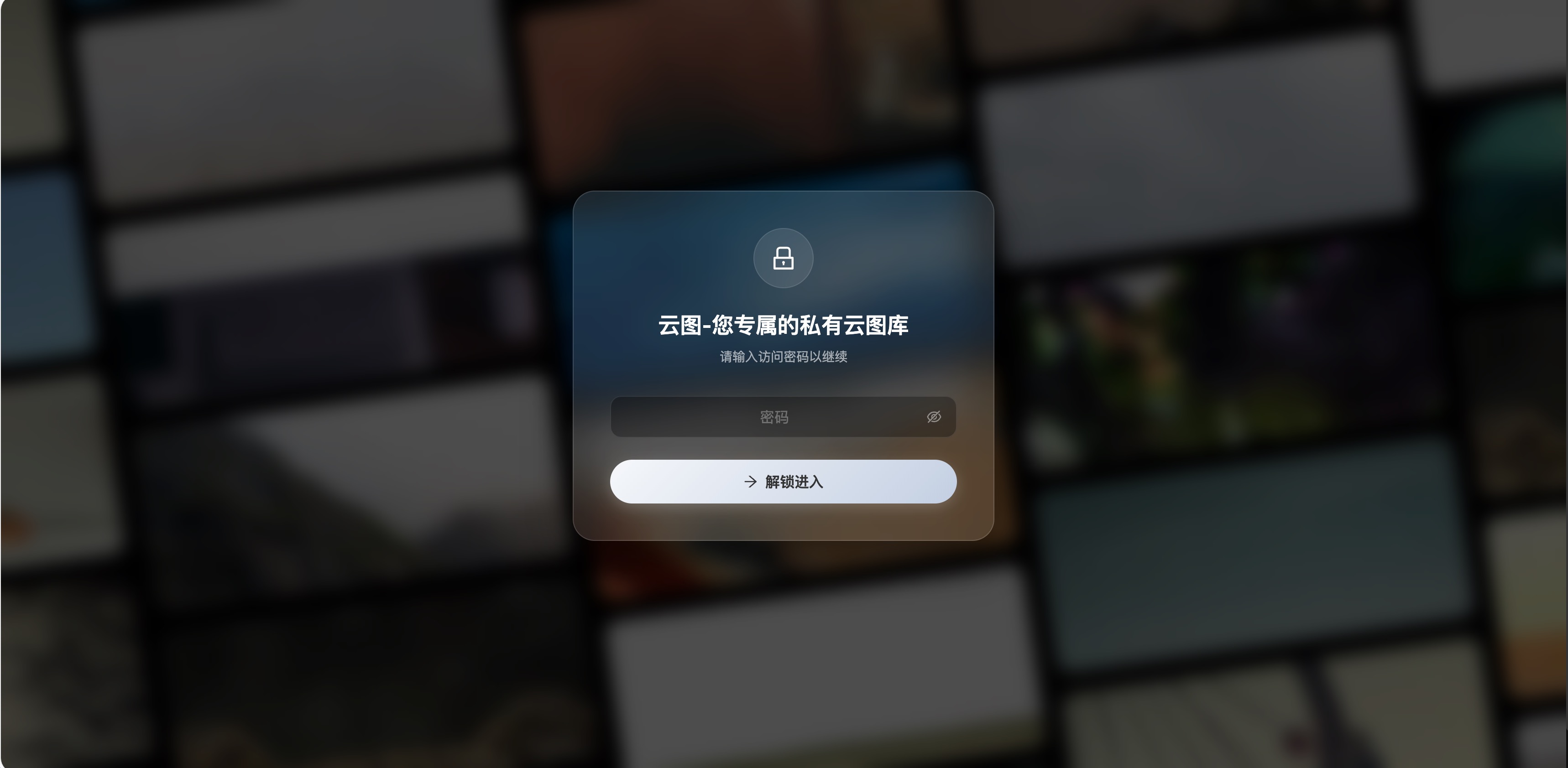 登录页面