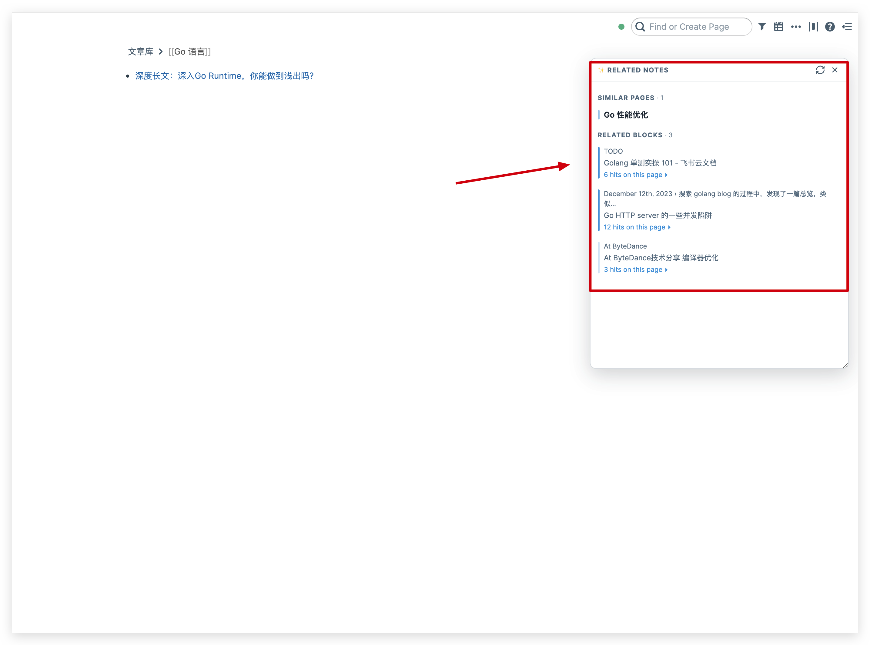 The Related Notes panel automatically surfacing semantically related pages and blocks while you browse