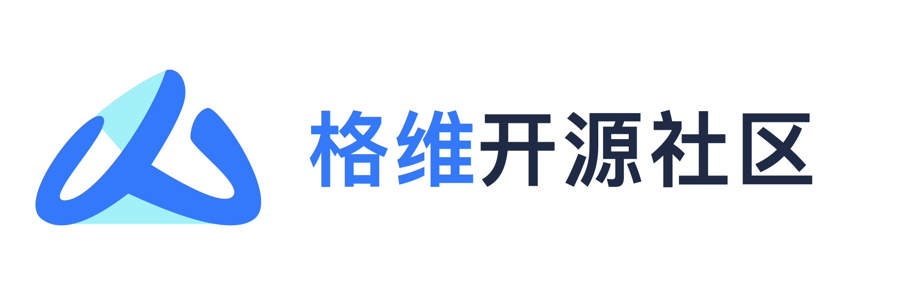 格维开源社区