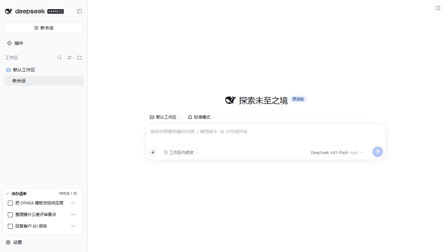 左侧面板