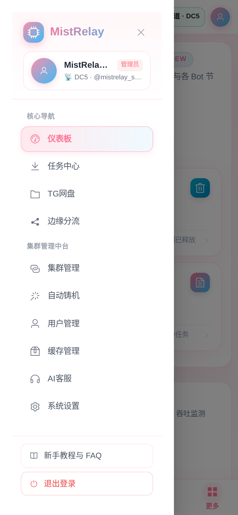 Mobile Drawer