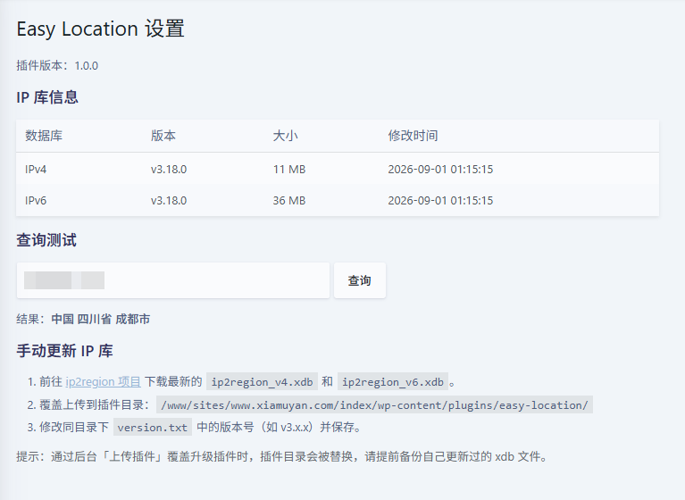 ScreenShot_02