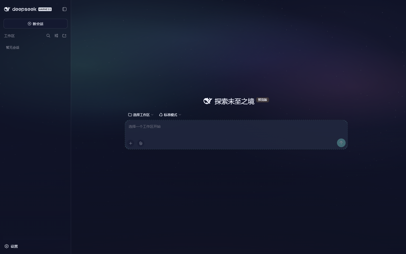 主界面:demo 预设(深色)