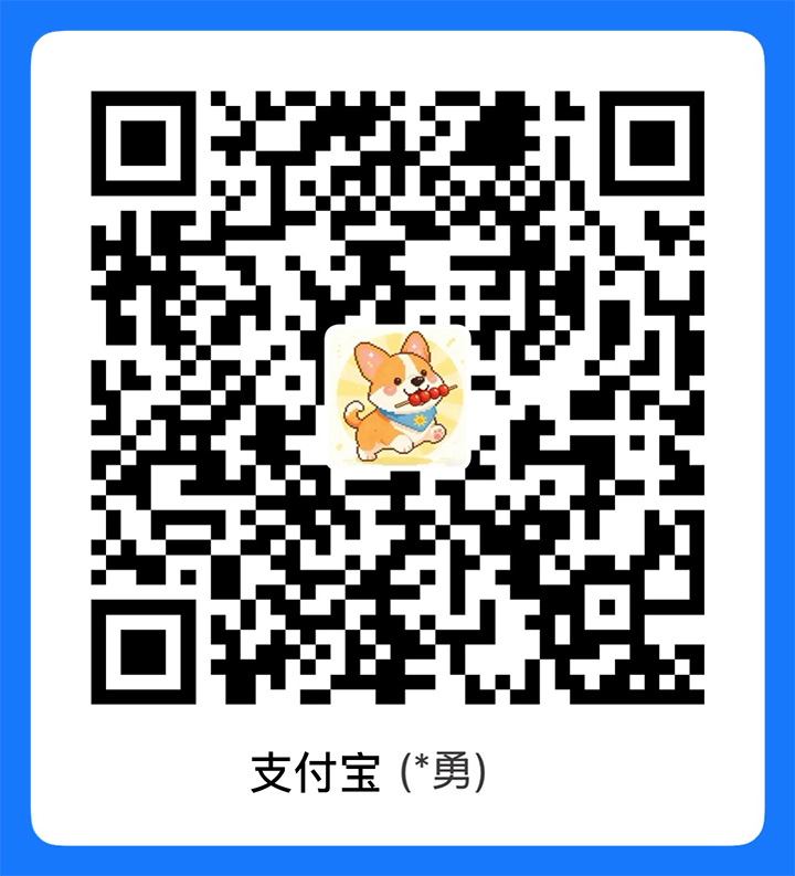 Alipay