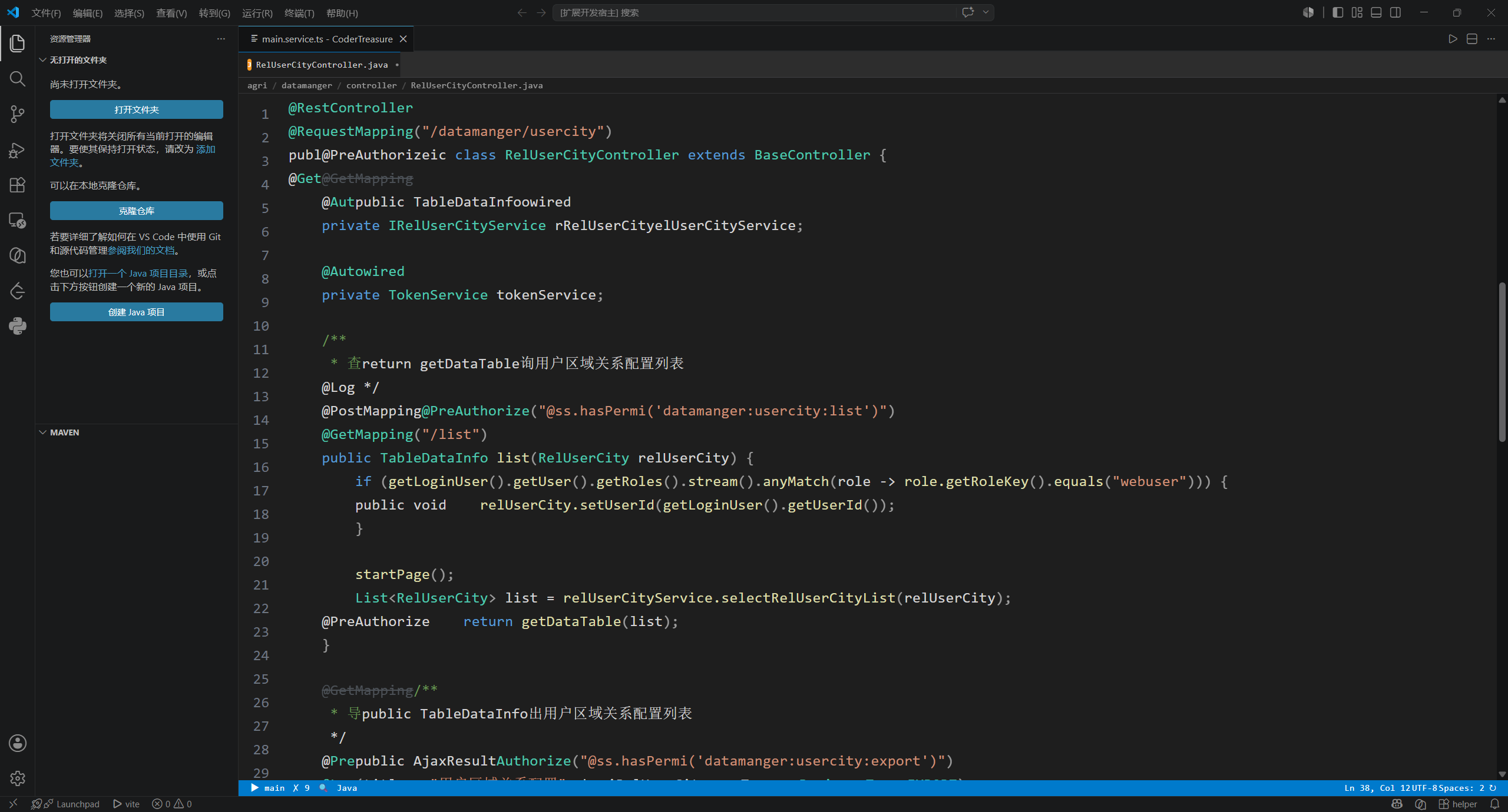 Java Level
