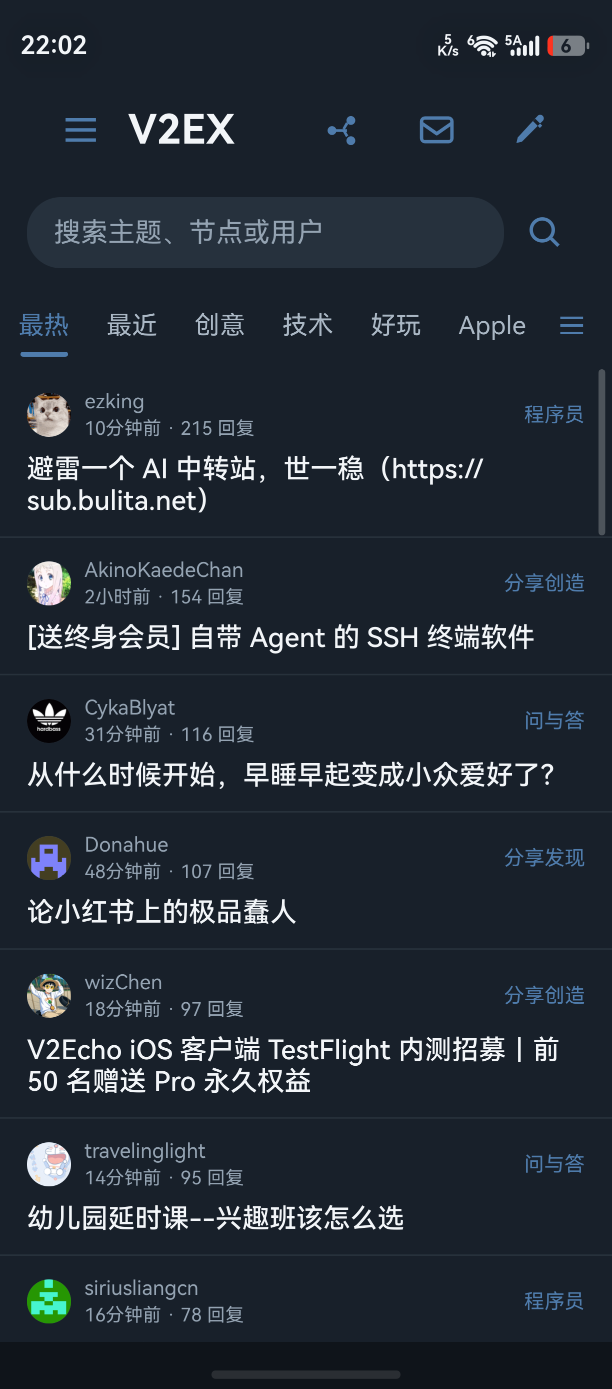 侧边菜单