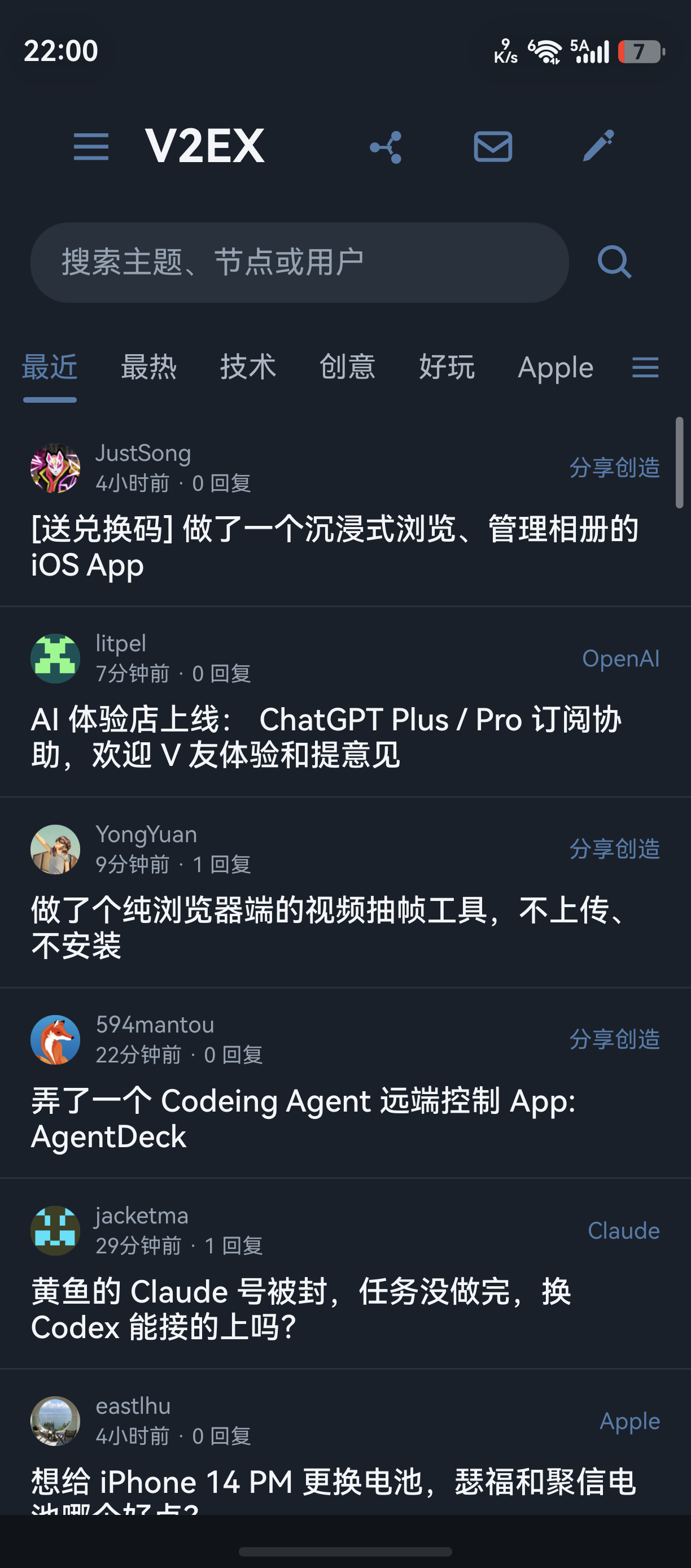 首页