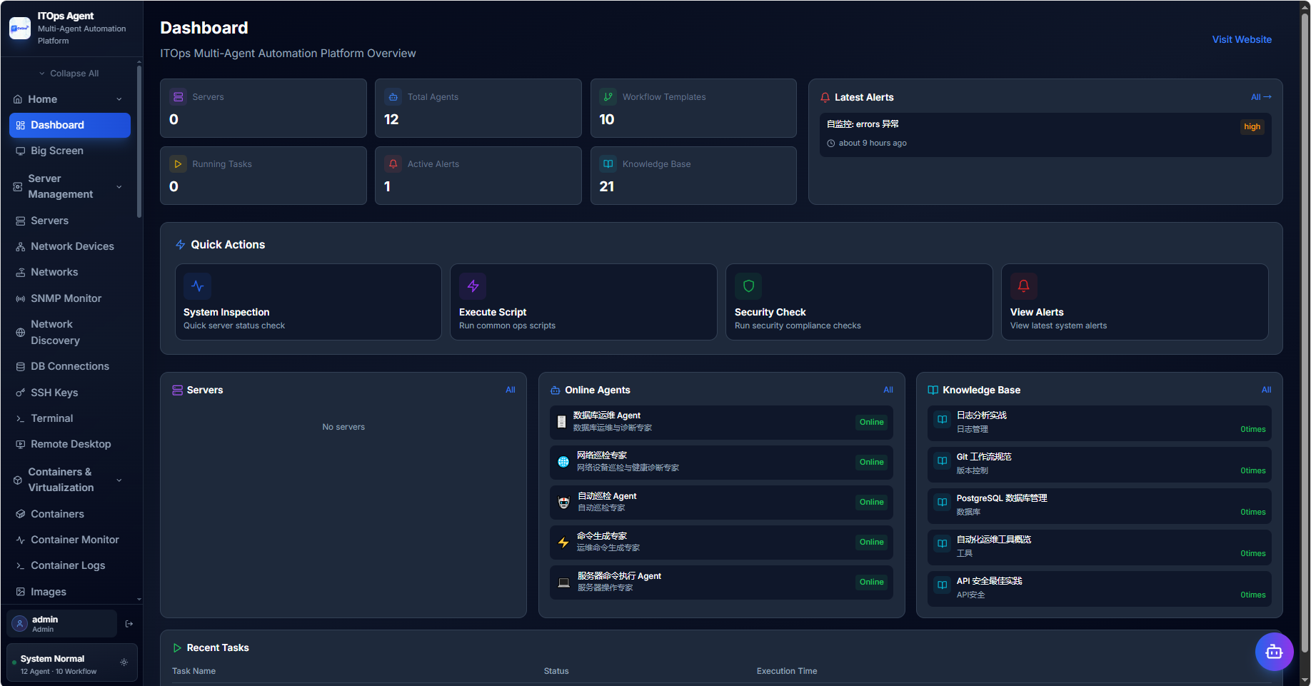 platform-screenshot