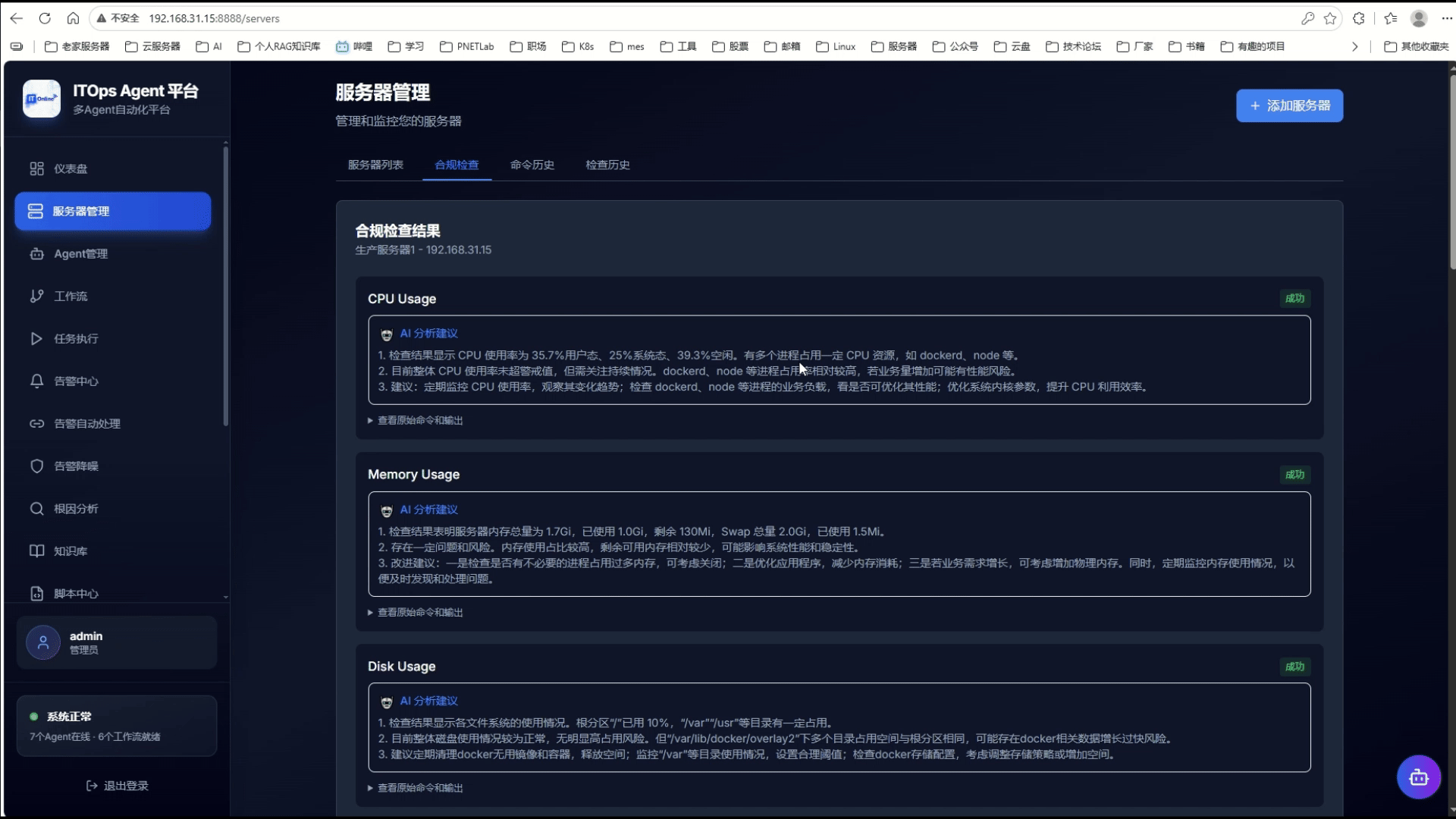 屏幕截图 2026-05-18 144417