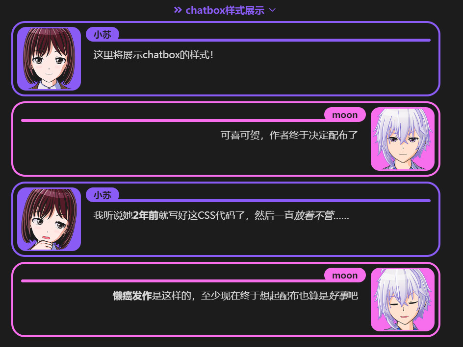 基础样式首行为左—深色模式