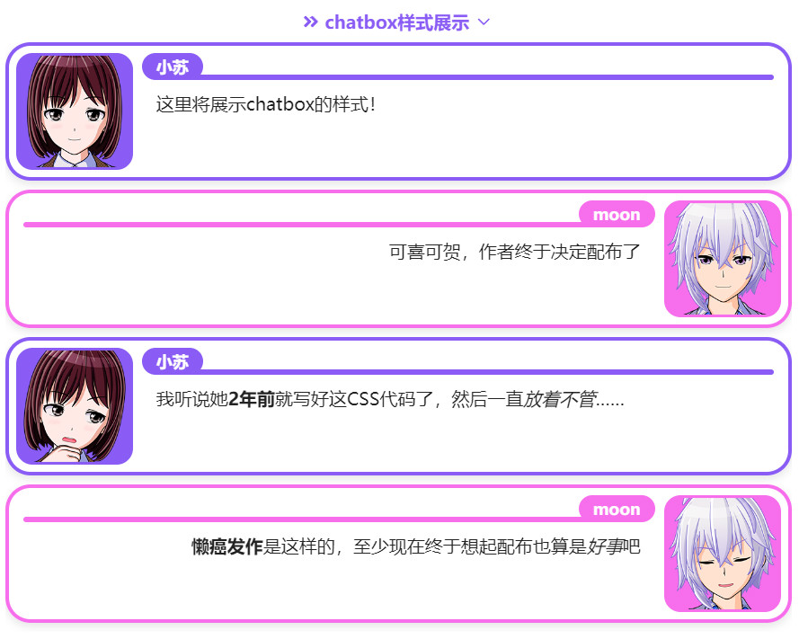 基础样式首行为左—浅色模式