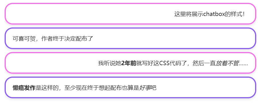 基础样式无名字无头像无标题—浅色模式
