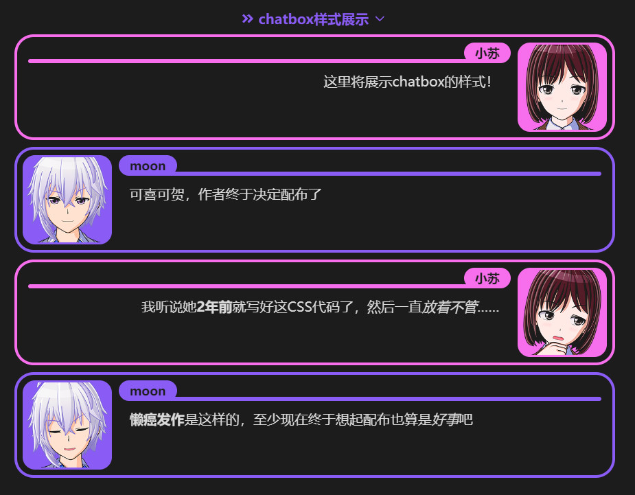 基础样式首行为右—深色模式