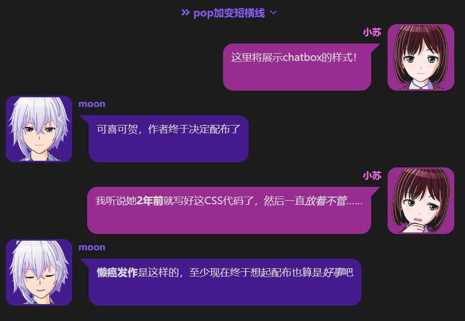 pop 风格—深色模式