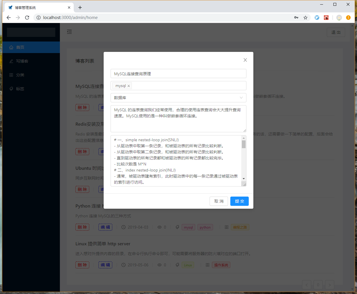 GitHub - qinxiaoblog/blog-admin-web
