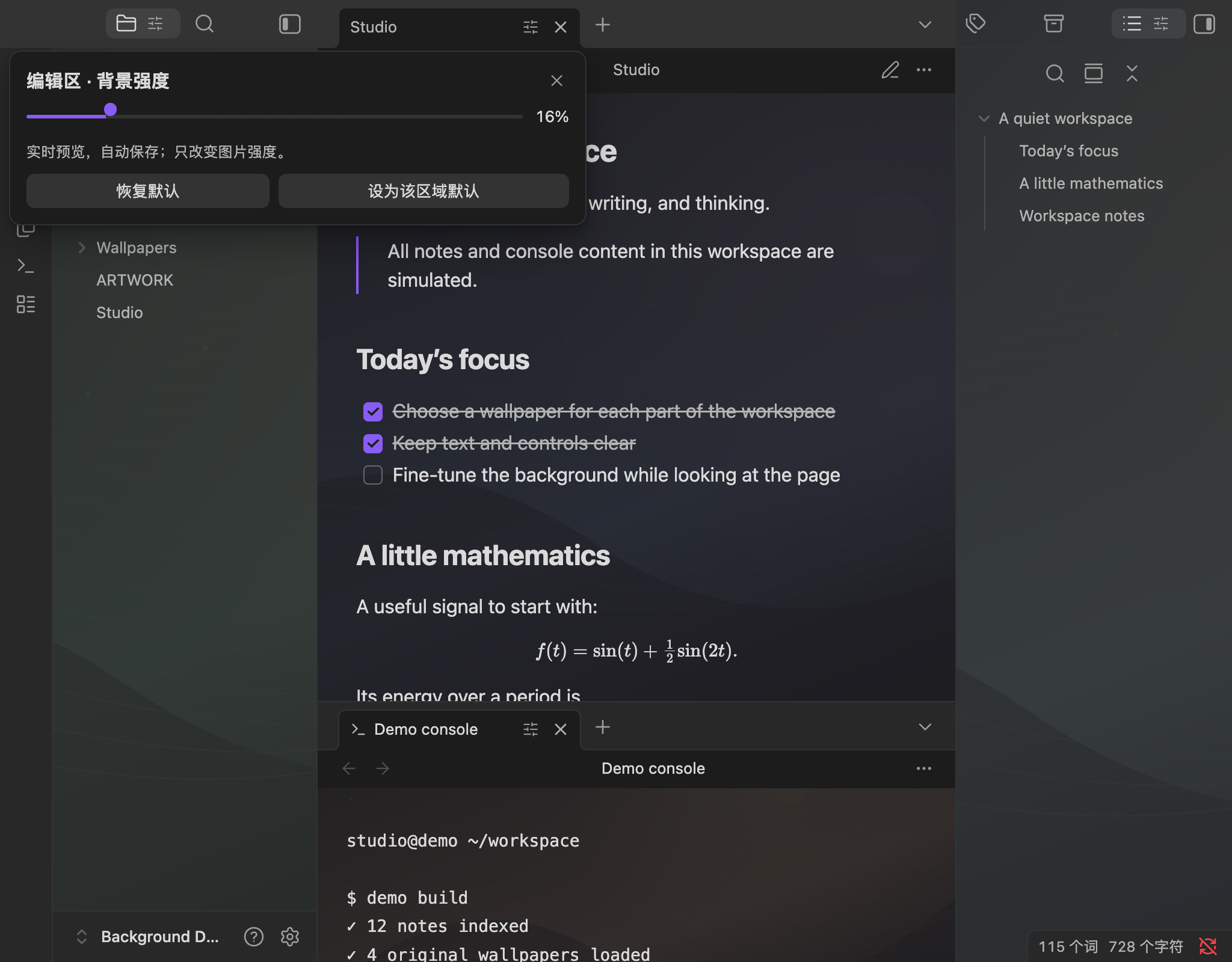 The live per-tab opacity control