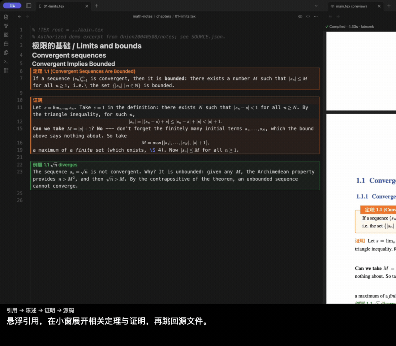引用悬浮、展开定理与证明,再打开源码